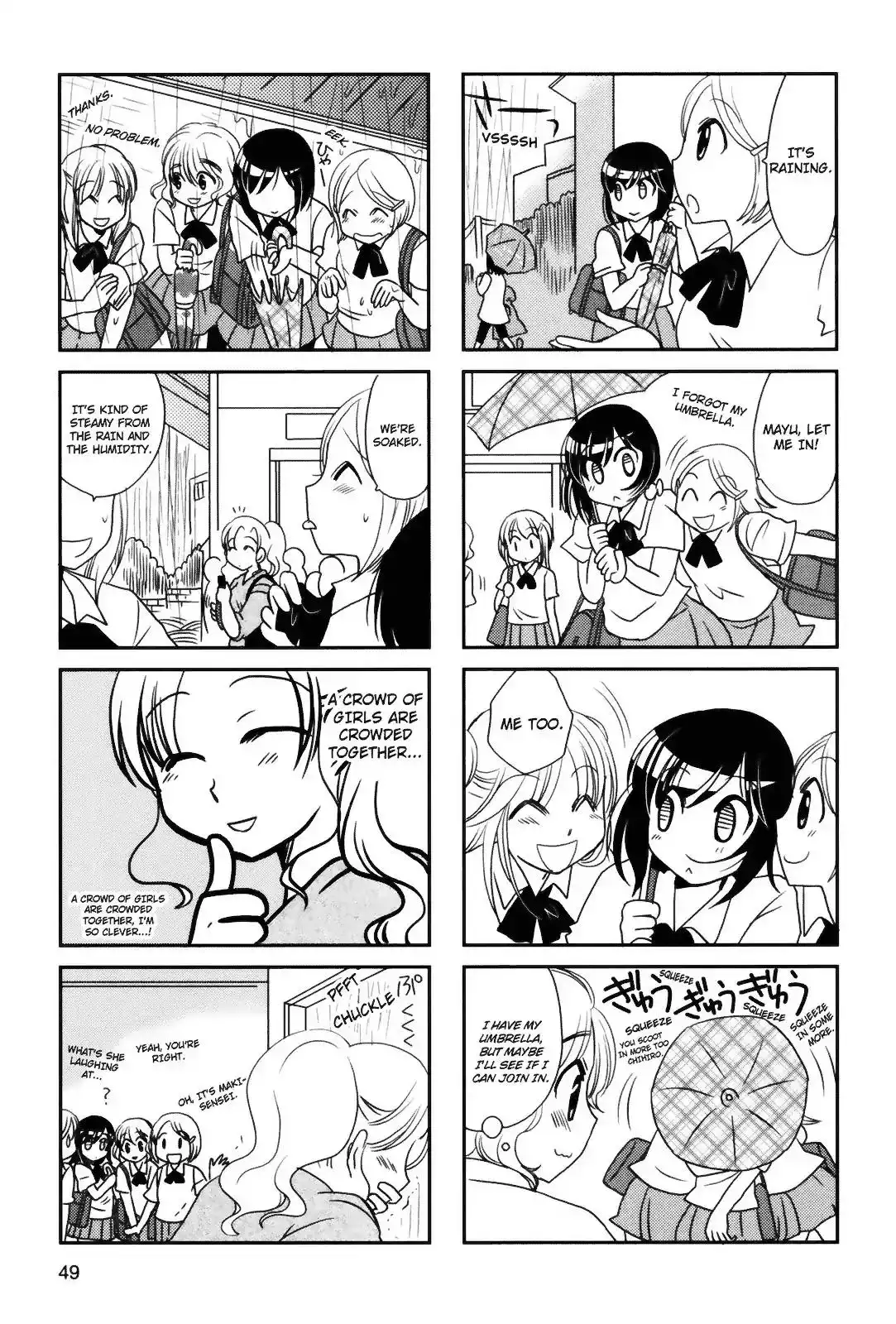 Morita-san wa Mukuchi Chapter 81 6